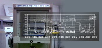 가전제품 시험기